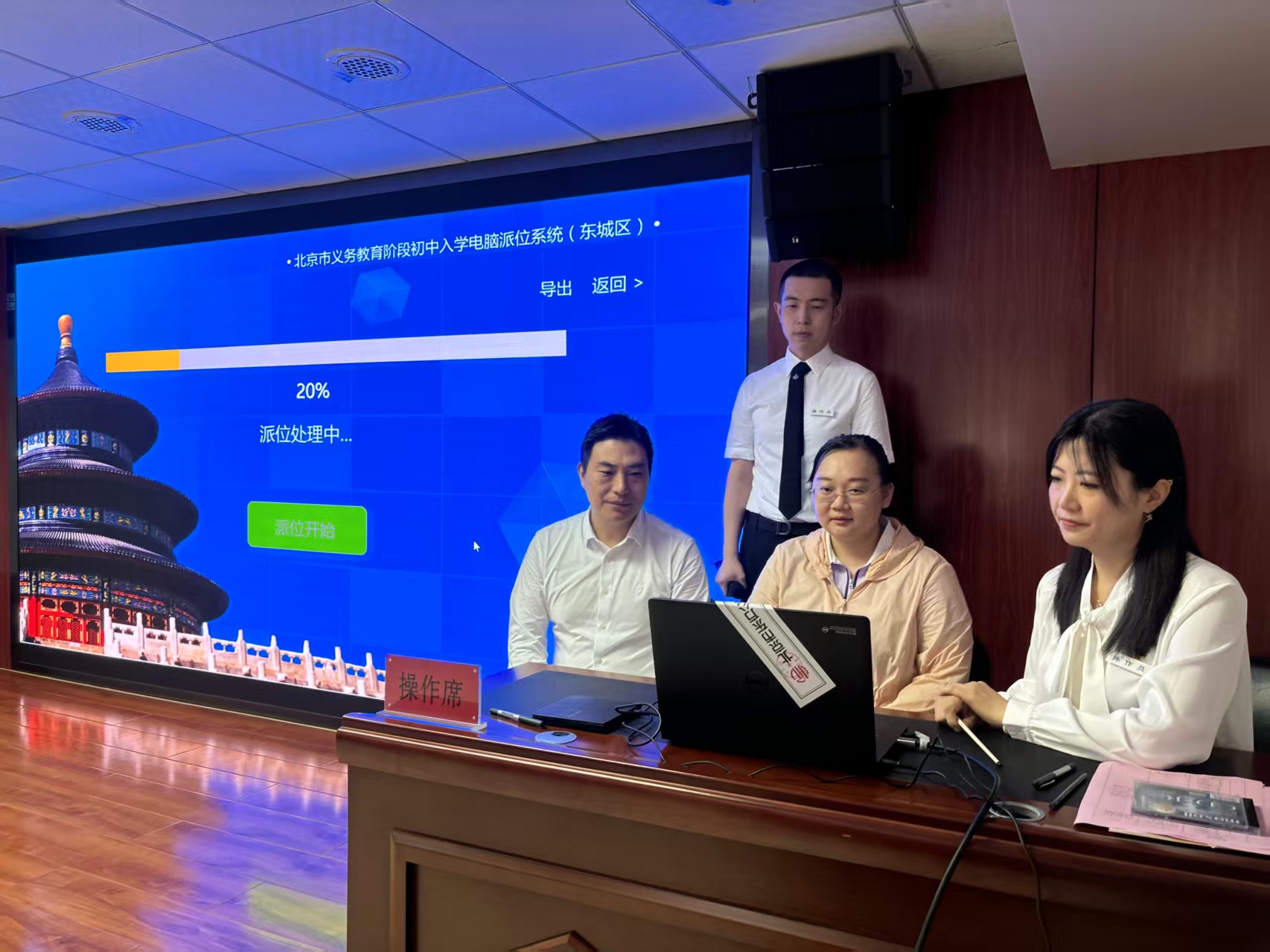 今年10027人参与东城区小升初派位，7月2日15时可查结果