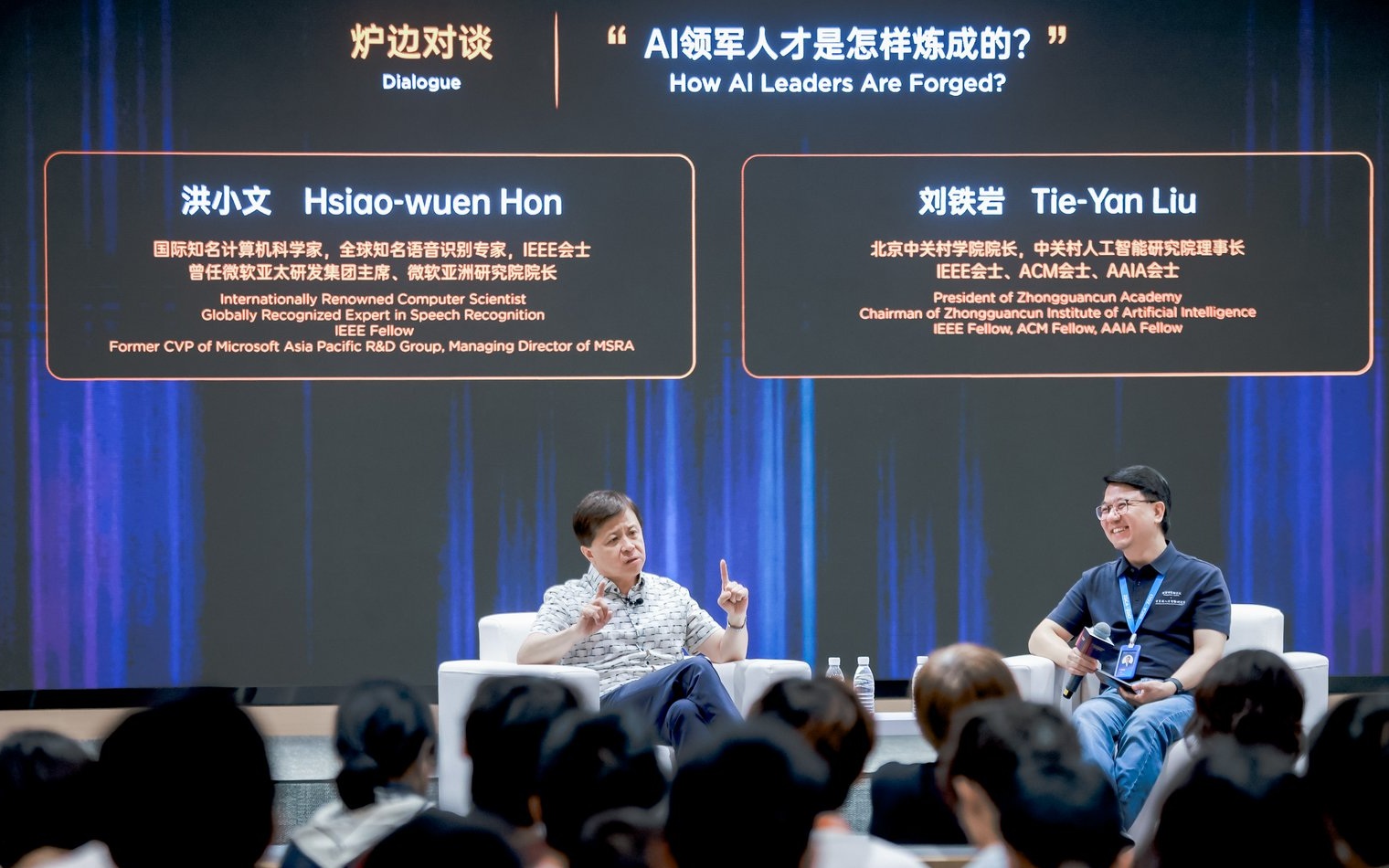 如何培养AI领军人才？刘铁岩对话洪小文