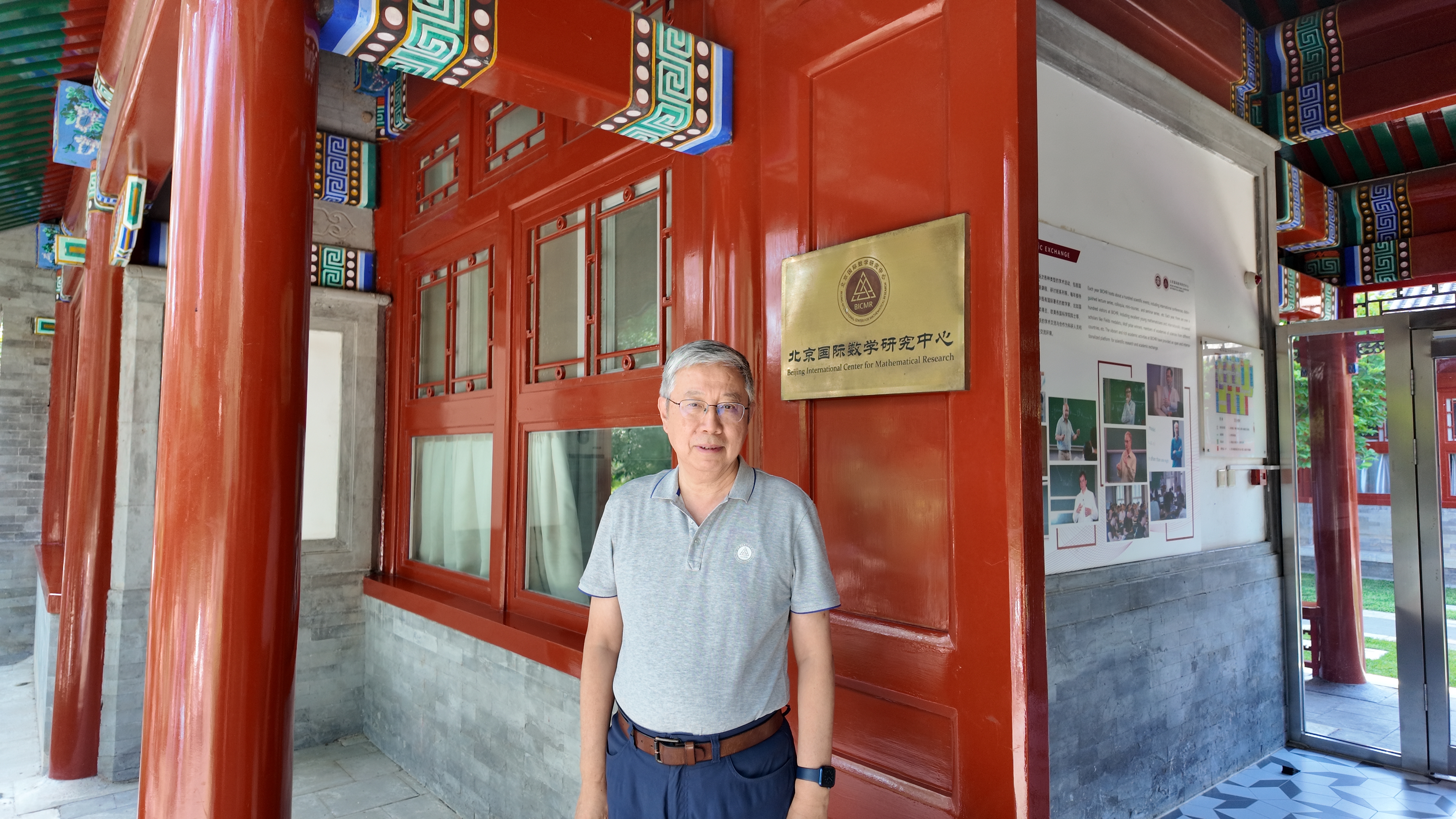 北大田刚院士：我不支持大范围把大学数学知识下沉至高中甚至初中