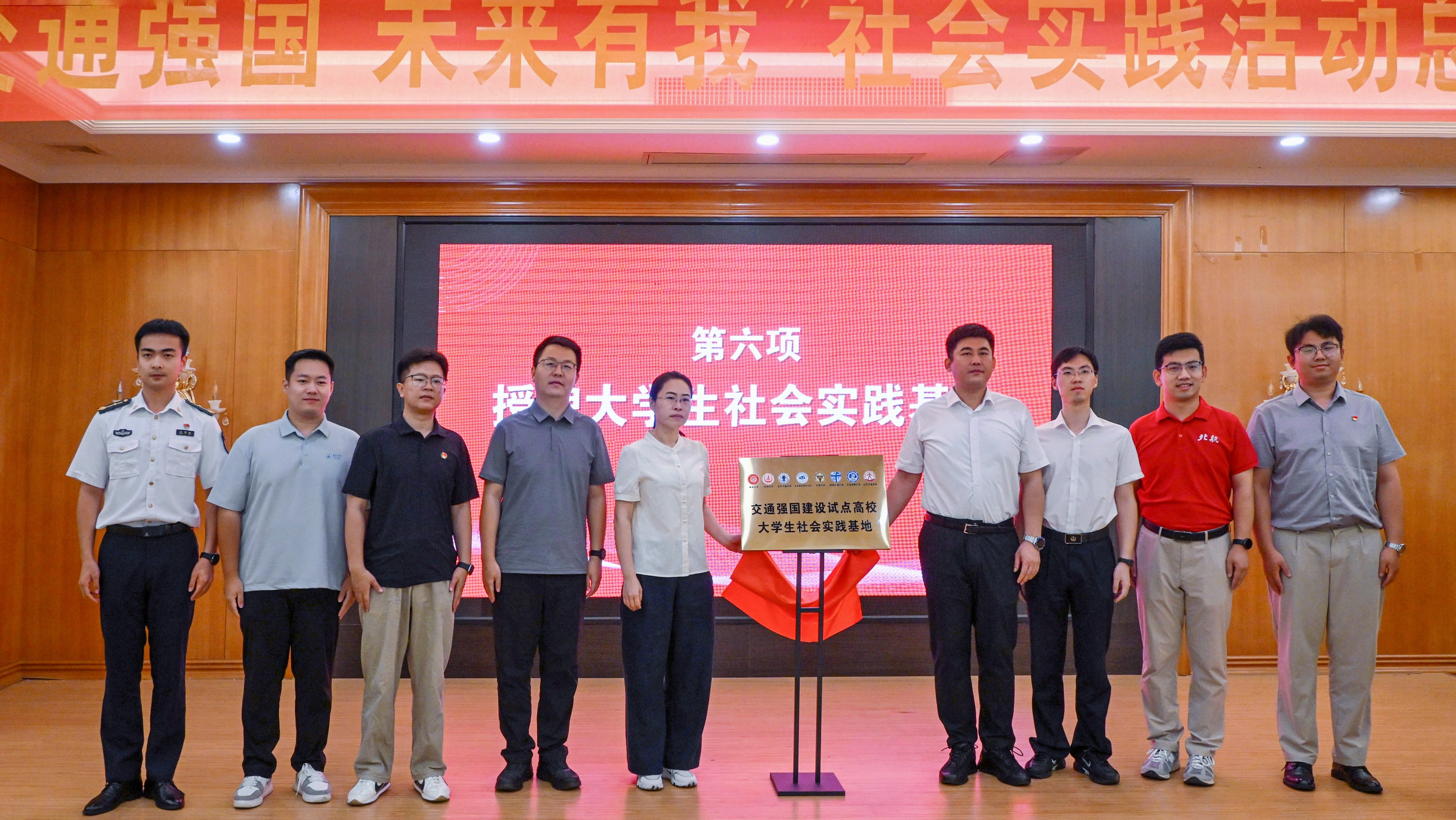8所高校师生暑期重走长征路，见证九十年交通巨变