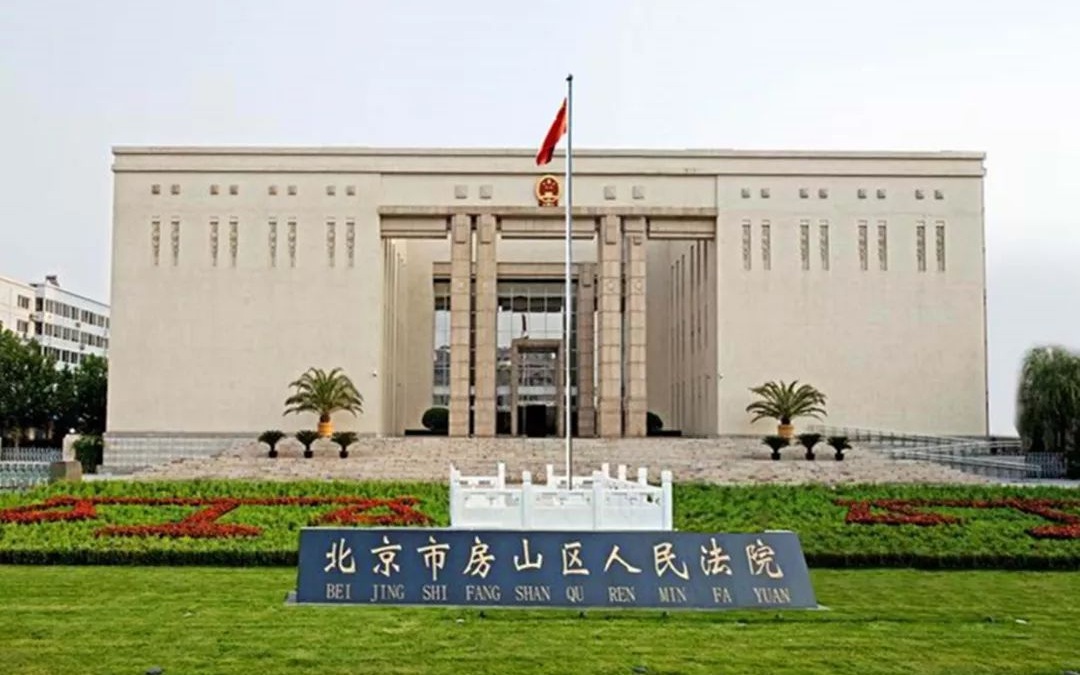 名为外包实为派遣，公司将劳动者“退回”被法院判构成违法解除