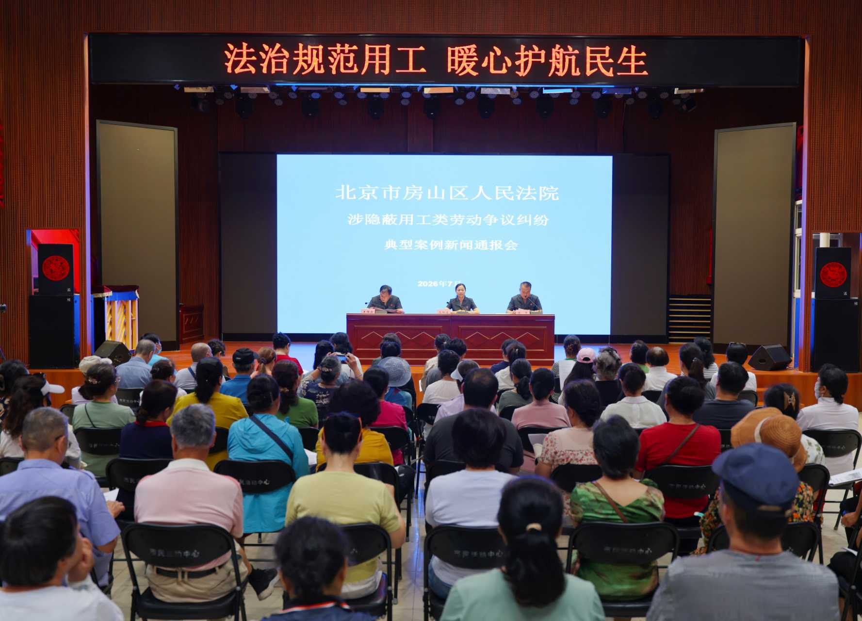房山法院：涉隐蔽用工类劳动纠纷案集中于外卖配送、网约车等领域