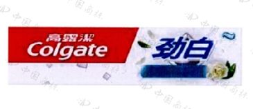 高露洁多款“心机商标”被宣告无效，仍有牙膏仅是名称“美白”