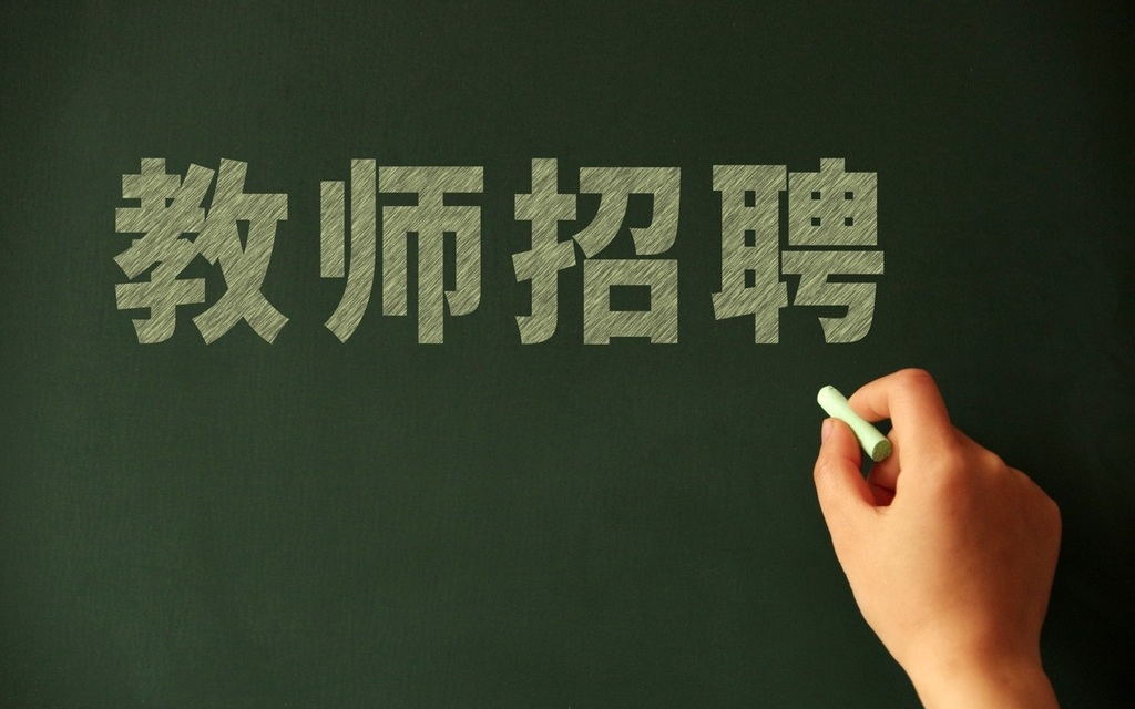 笔试第一落选校内人员“上岸”，真的纯凭实力？| 新京报快评