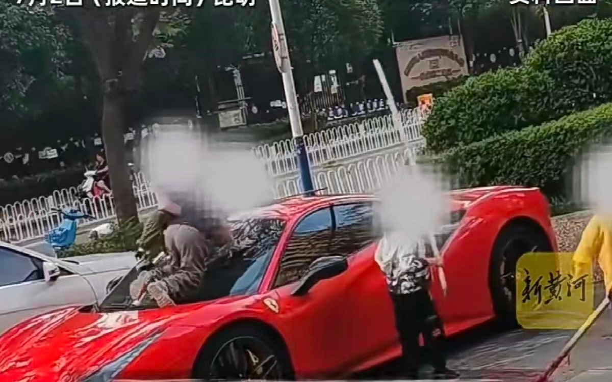 法拉利被孩童划伤：孩子不懂事，家长不能也不懂事 |新京报快评