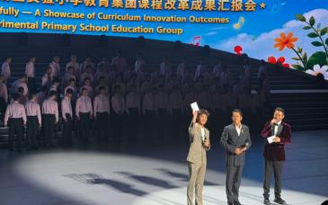 北京朝阳实验教育集团展示70年办学成果，蔡国庆代表家长登台