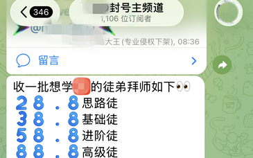 短视频平台恶意投诉成黑产：有“打号者”炫耀1个月挣了5万多元