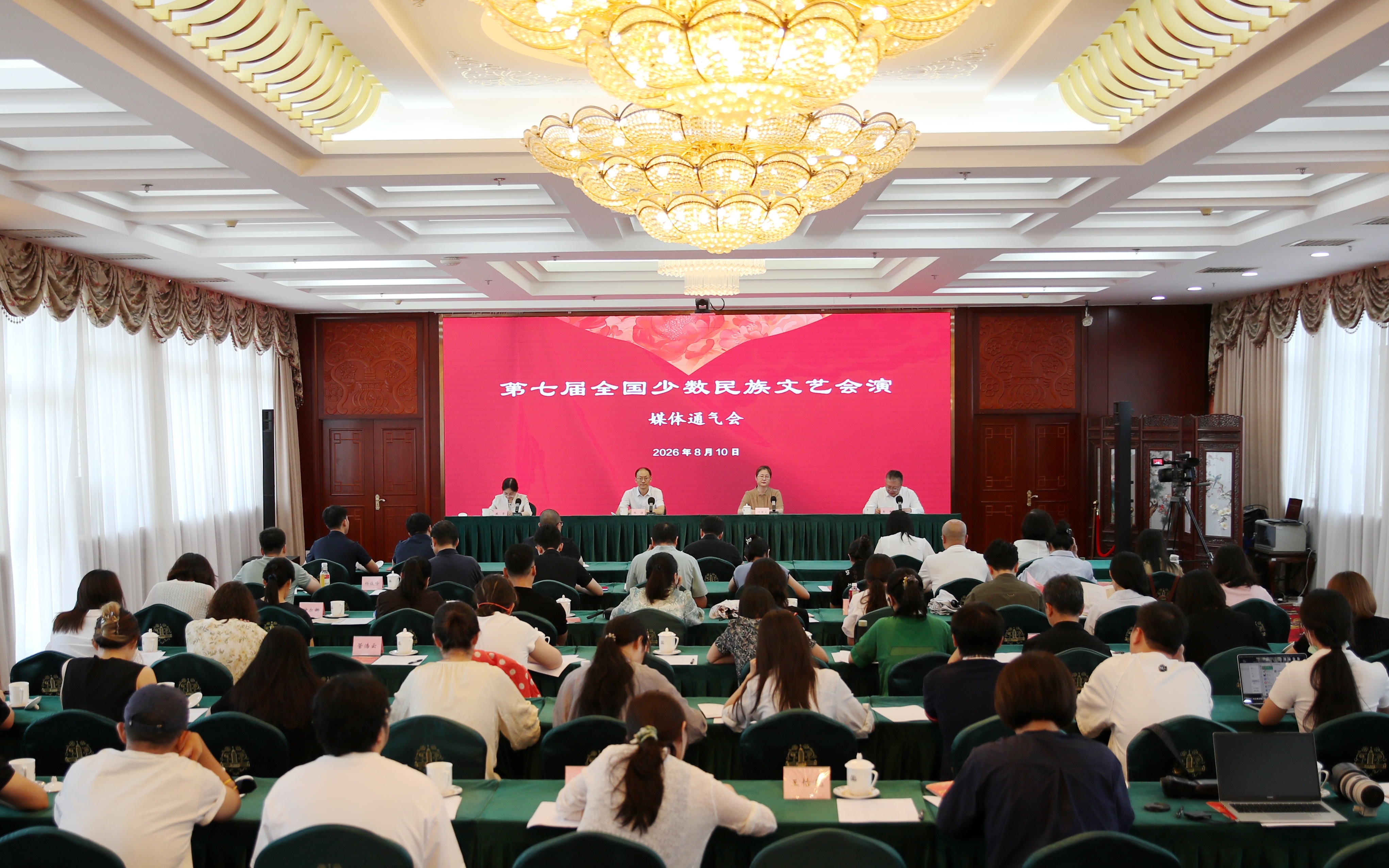 48台剧目、114场演出，第七届全国少数民族文艺会演即将举办