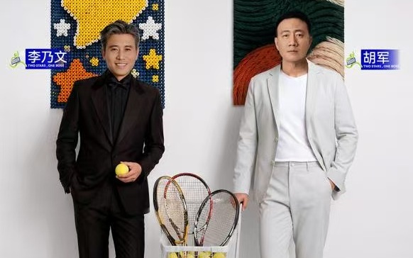 爱奇艺《大哥小助理》首期上线，胡军、李乃文搭档瞿颖