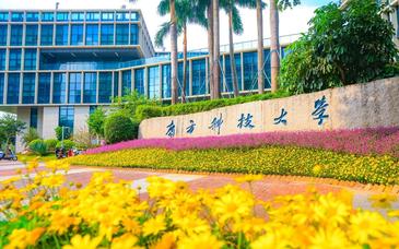 这些“984.5高校”，没理由不火 | 风向标工作室