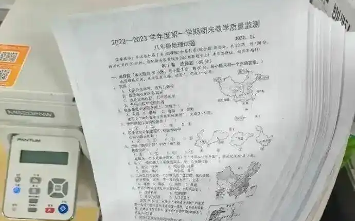 “出游带上打印机”，请把暑假还给孩子们 | 新京报快评