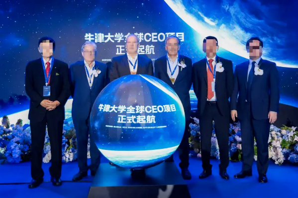 “全球CEO项目”被指杀猪盘，牛津大学一纸声明甩不了锅|快评