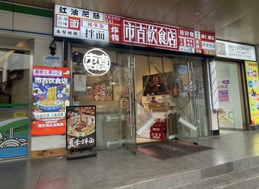 买曝光、刷好评、“砸钱”探店：流量围城里的中小餐馆