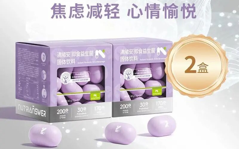 “抗焦虑”食品泛滥，情绪消费实为忽悠敛财 | 新京报快评