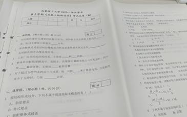 ​打不掉的高校考试作弊群：校外答题按人收费，一科百人“上车”