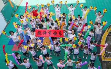 AI时代，更需要尊师重教 | 5G国产电影天天看_天天影视综合网_5G视频天天看天天爽_天天娱乐下载APP官方看黄片社论