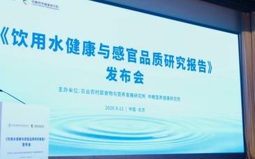 饮用水报告：72%的成年人未达适宜摄入量