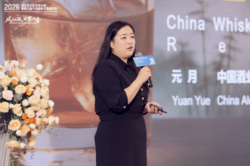 中国威士忌产业发展报告：64家生产厂家，国产市场占比达15%