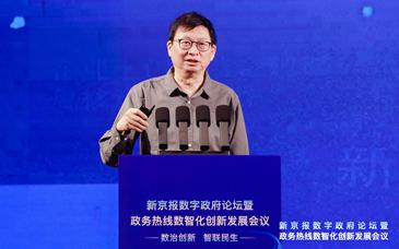 郑磊：警惕人机协同从“AI助理”滑向“AI代理”