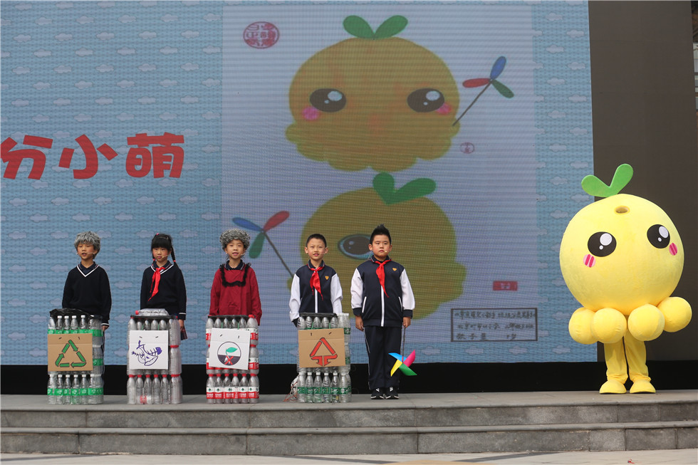 北京发布垃圾分类形象代言人分小萌
