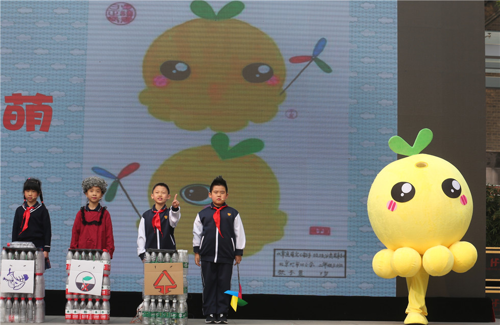 北京发布垃圾分类形象代言人分小萌