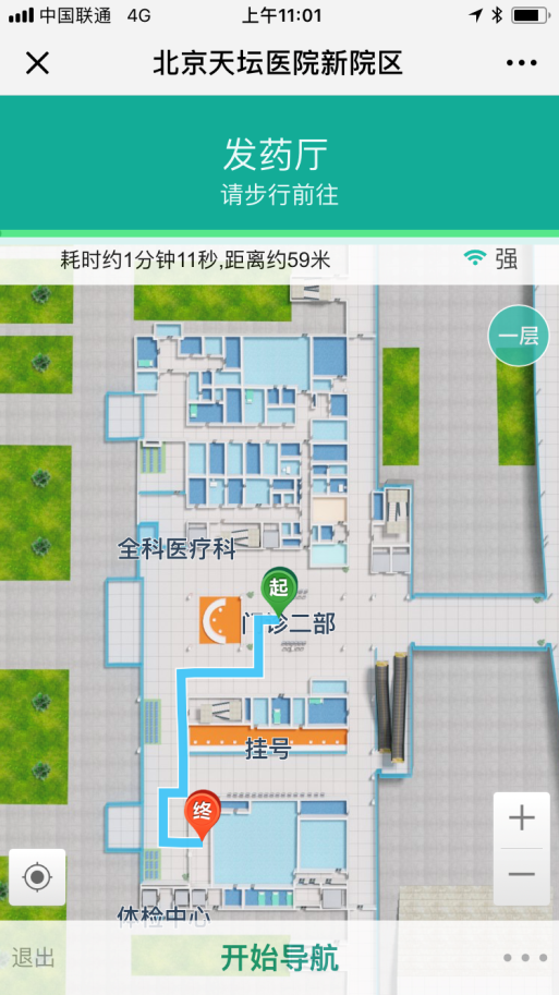 best365体育新天坛医院最全攻略奉上!(图8)