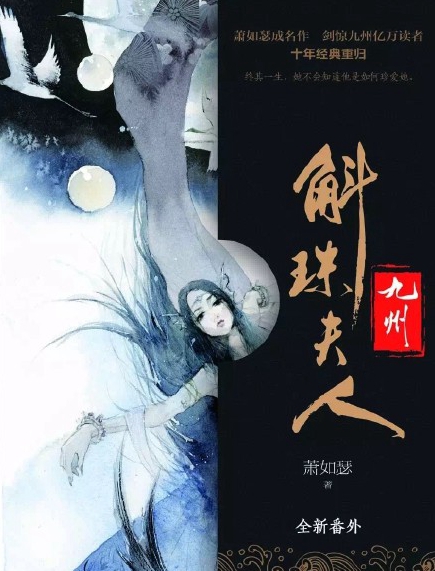 杨幂演斛珠夫人称虐得很爽扮男装很酷