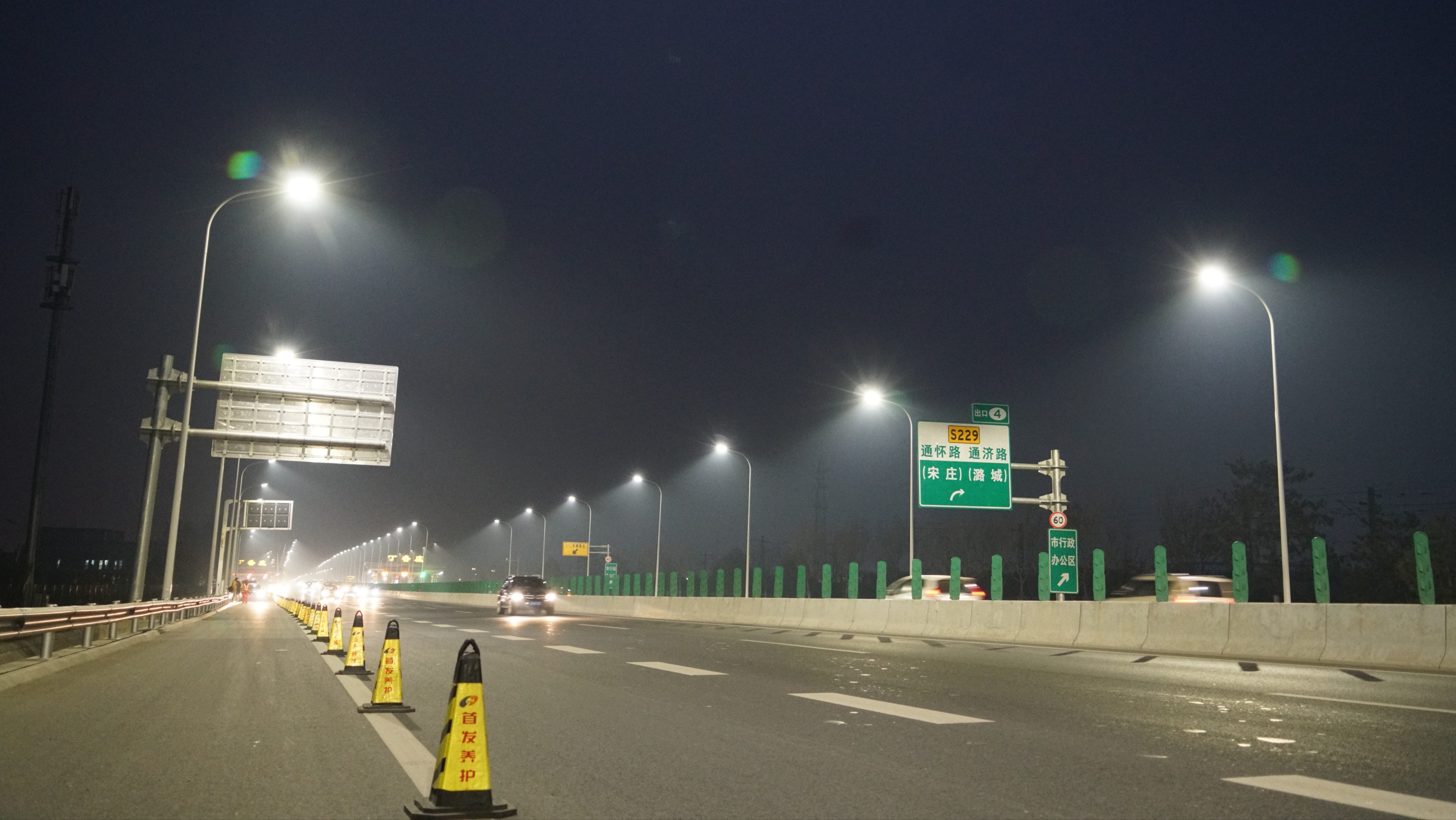 副中心通勤廊道通燕高速北京段全线亮灯