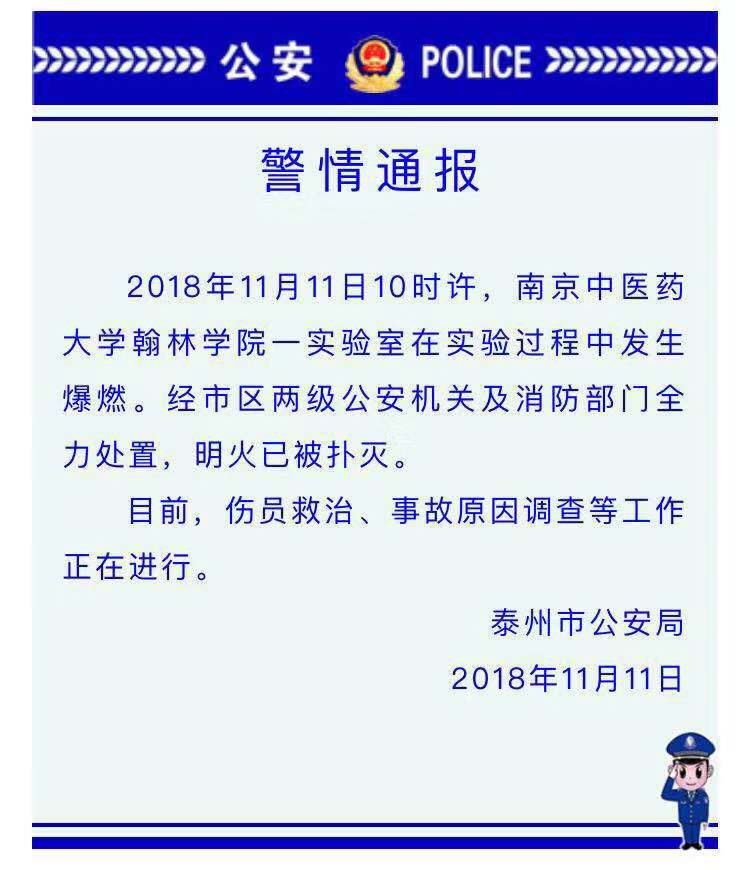 新京报 - 好新闻,无止境