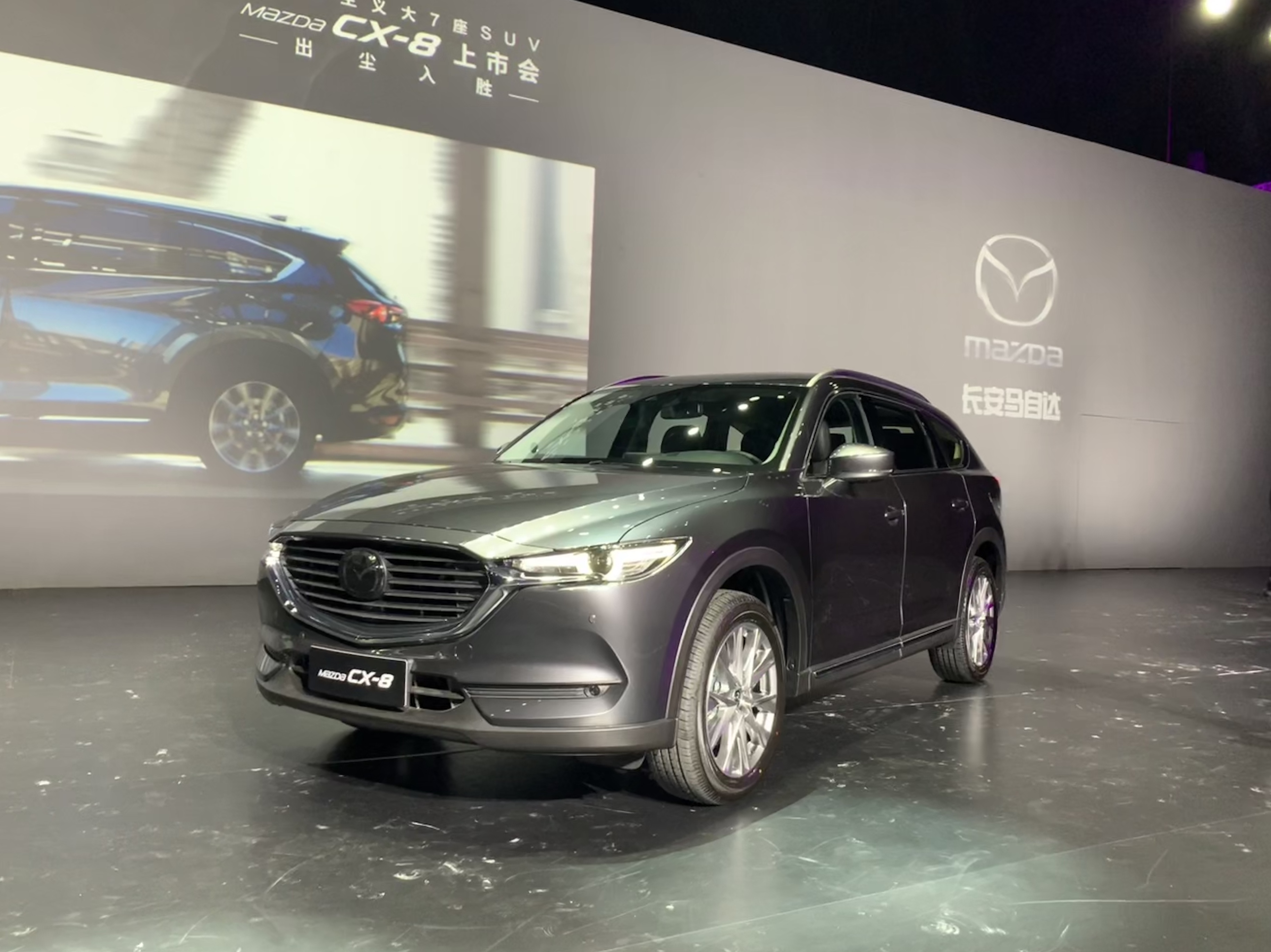 长安马自达cx-8上市,售价25.88万元起