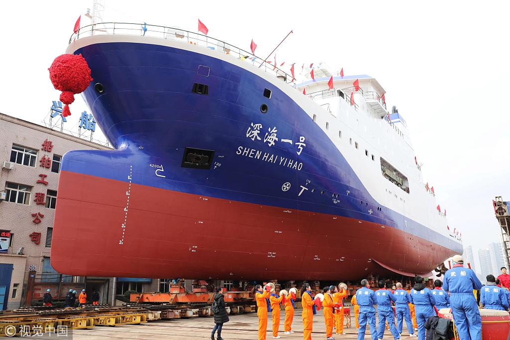 我国首艘载人潜水器支持母船“深海一号”下水