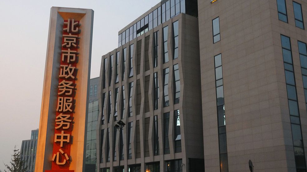 所有办事大厅都不搬今天上午,北京市政务服务管理局召开成立以来的第