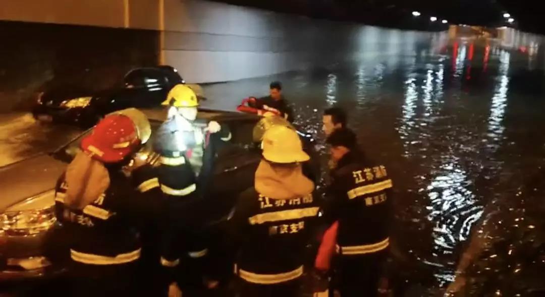 图片来源:“南京发布”微信公多号