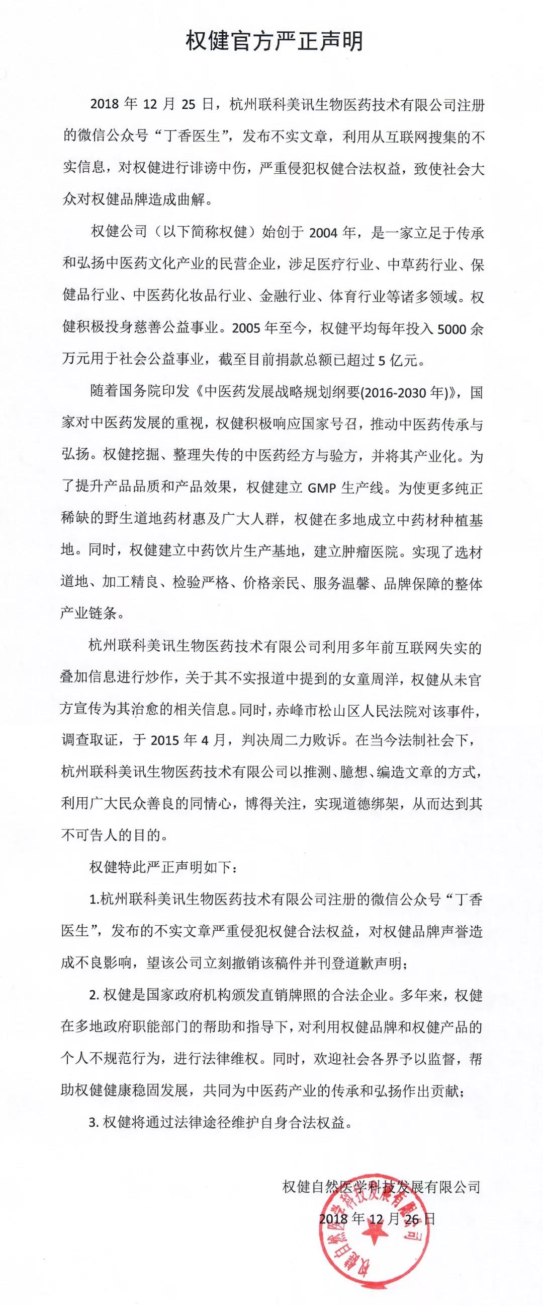 编辑 倪艳楠