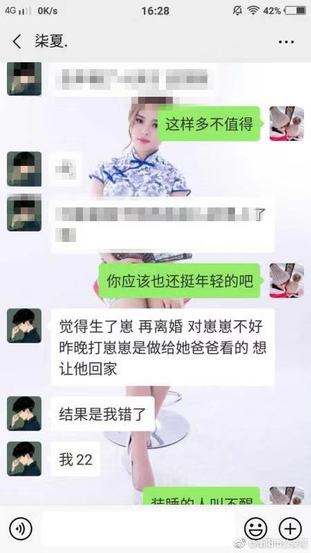 编辑 倪艳楠