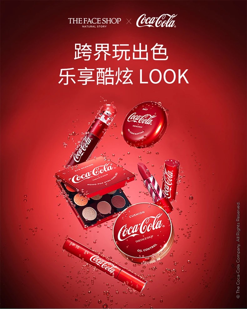 口红联名王者荣耀?现在流行跨界组cp