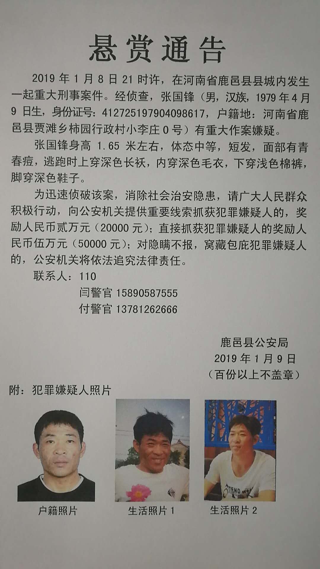 �Ź�������ͨ�档 ͼƬ��Դ��¹���ع����ֹٷ�΢��