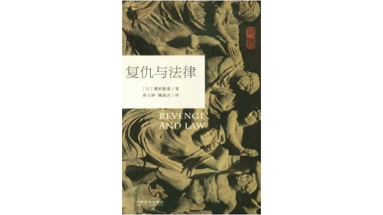 �������뷨�ɡ���[��] �����������������/κ�ڽ��룬 �汾: �й����Ƴ����� ��2013��5�¡�