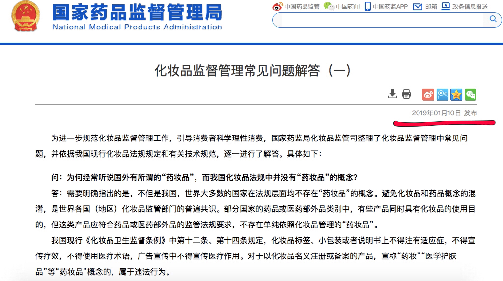 ͼƬ��Դ/����ҩƷ�ල�����ֹ�����ͼ