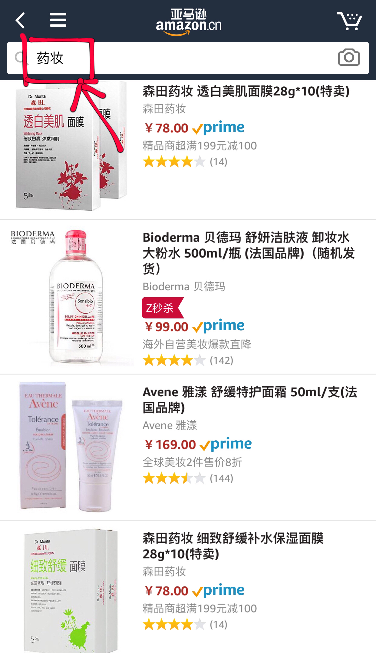 ͼƬ��Դ/����ѷ����app��ͼ