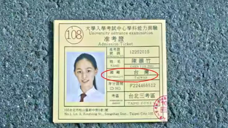 ����һ�����Ƶ�н����ǡ�������д�ɡ�̨�塱����Դ:�����Ƶ��ͼ