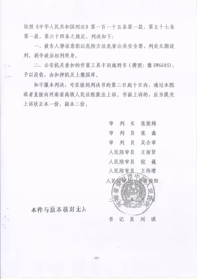 ������Ժһ���д�����������ͽ�̡� �ܷ��߹�ͼ