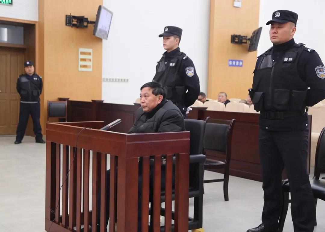 安徽省地矿局原局长李从文涉嫌贪污、受贿案一审开庭