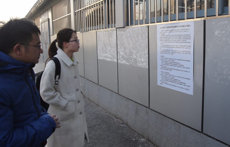 �������վվ��������ͣ����Ϣͨ�漰��������·�ߡ� �¾������� ����� ��