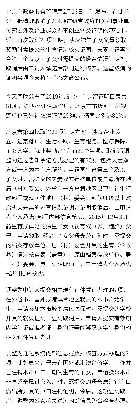 ͼƬ��Դ���������������Ű칫�ҹٷ�΢��