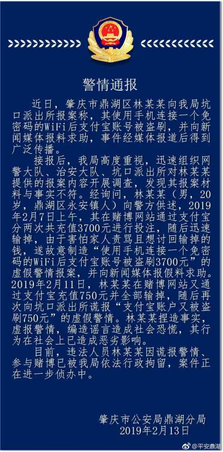 编辑 刘佳妮