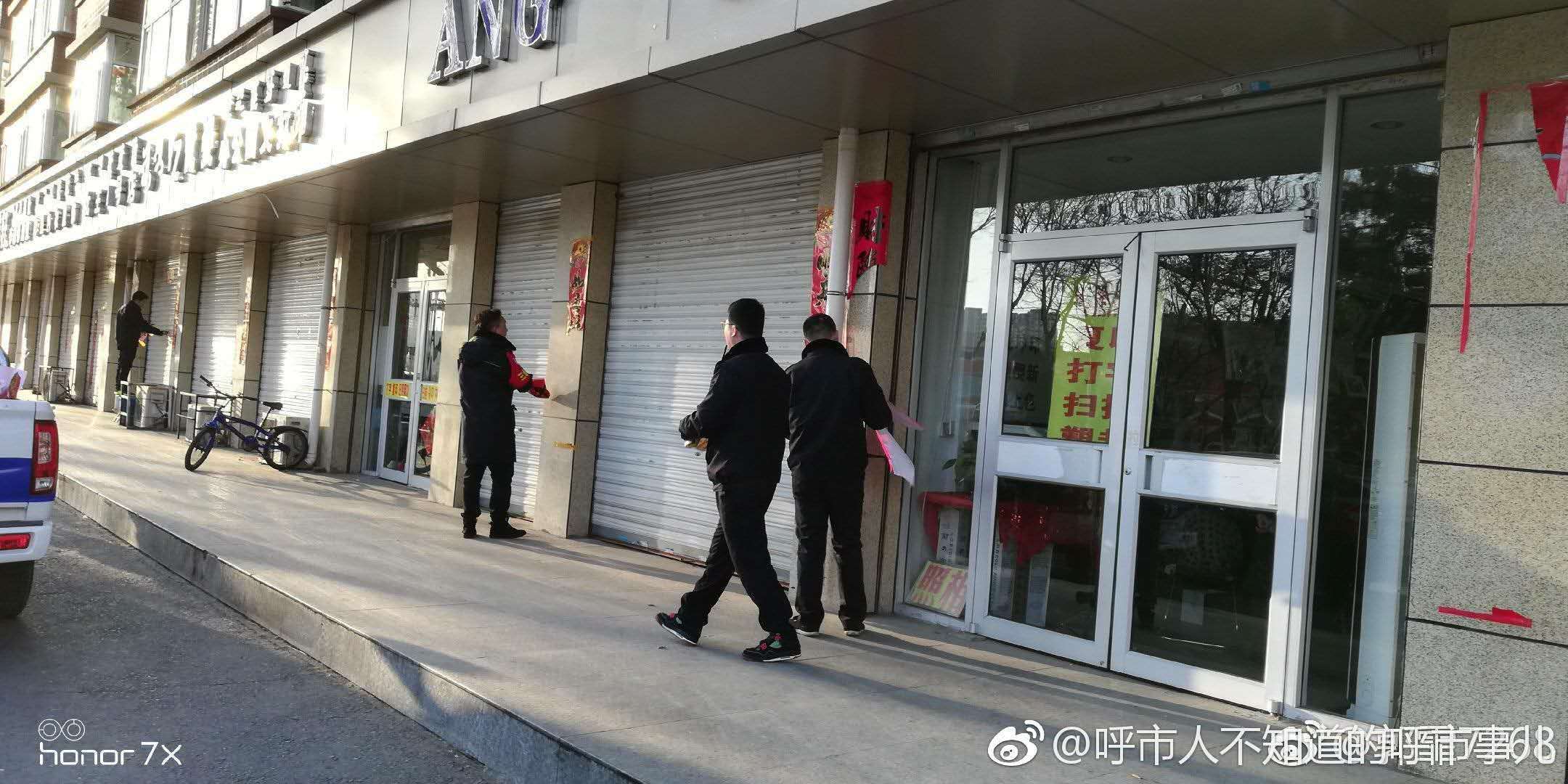微博图片