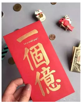 压岁钱不可侵犯!13岁男孩与父亲上演“压岁钱保卫战”