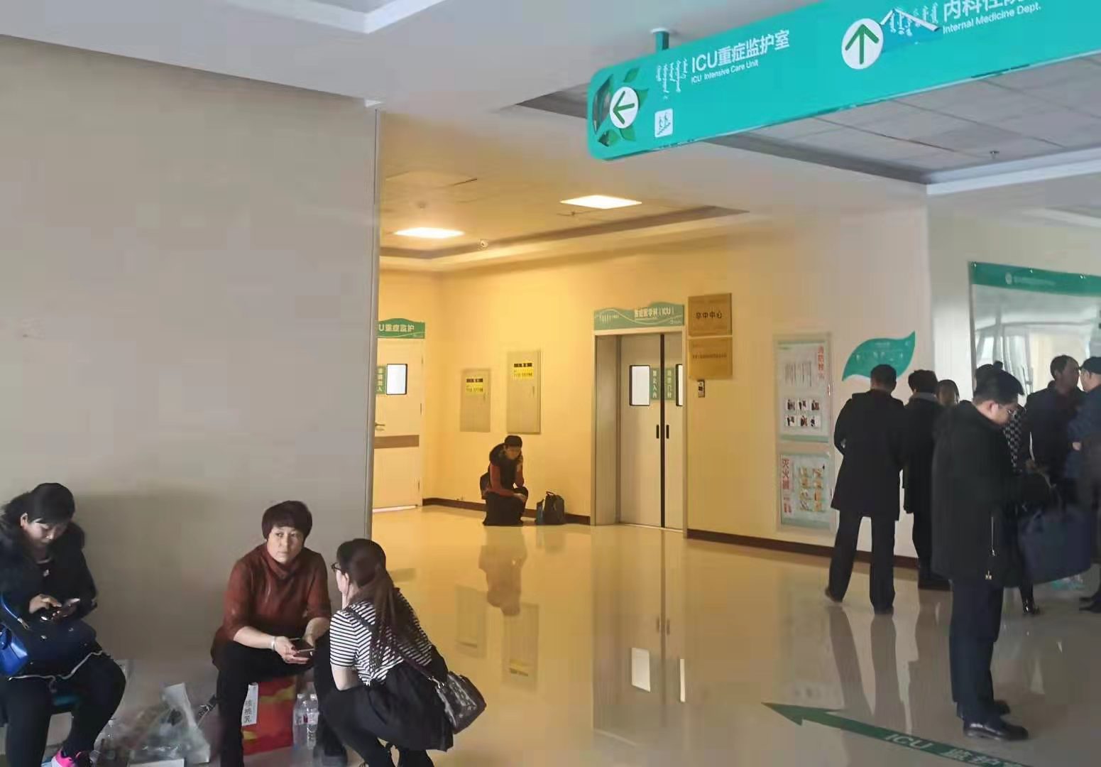 等在锡林郭勒盟医院icu病房外的家属。新京报记者 王飞摄