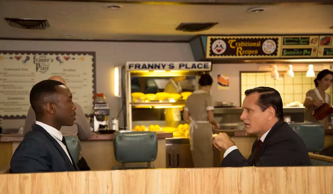 《绿皮书》剧照。